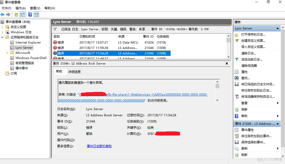skypeforbusiness什么意思_skypeforbusiness是什么意思