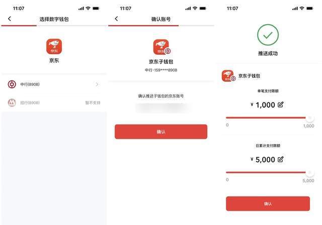 国内虚拟钱包app哪个好用_国内虚拟钱包app哪个好用一点
