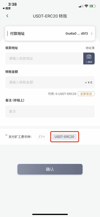 token钱包如何买_token pocket钱包怎么买trx