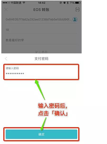 token钱包如何买_token pocket钱包怎么买trx