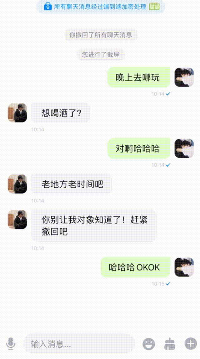 纸飞机怎么解除限制频道_纸飞机解除限制频道有用吗