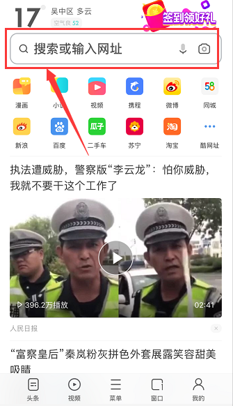 uc引擎地址_uc浏览器官网地址