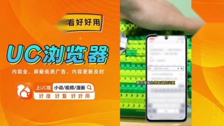 uc引擎地址_uc浏览器官网地址