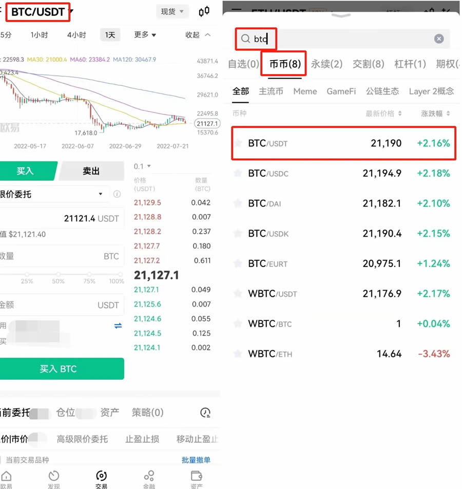 usdt怎么充钱步骤_usdt怎么充值到个人账户