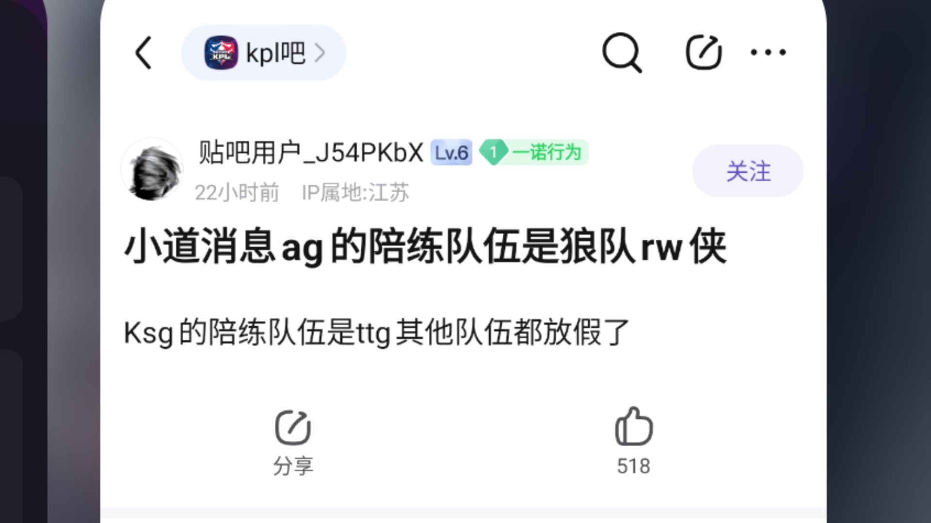 TG纸飞机吃瓜群_twin jet纸飞机