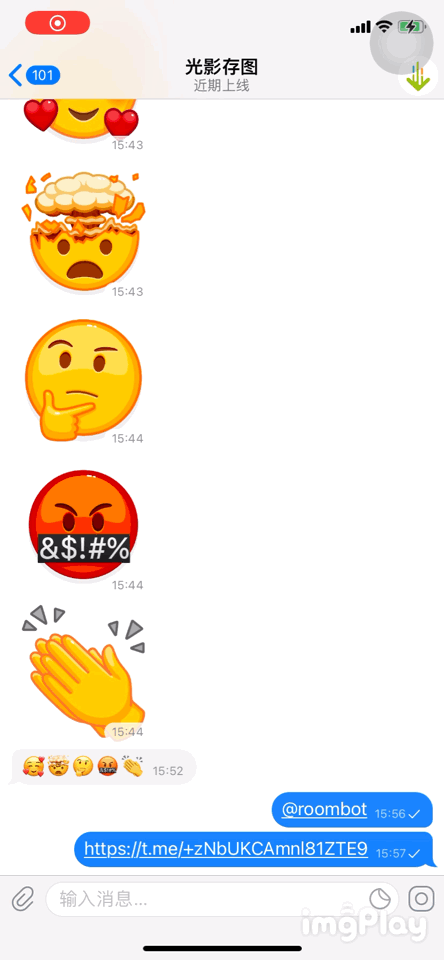 telegeram视频提取指令_telegram视频存在哪个文件