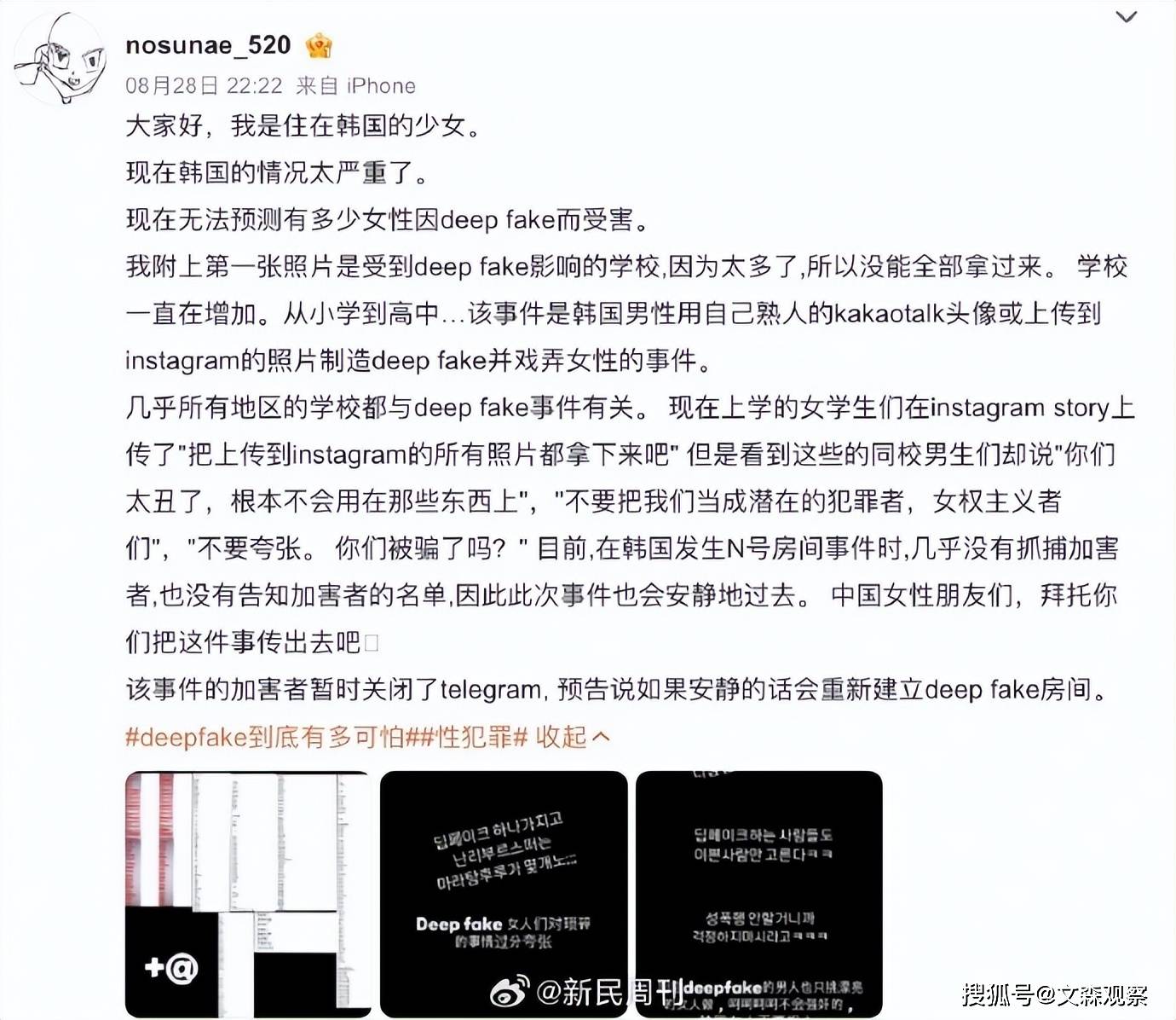 telegeram视频提取指令_telegram视频存在哪个文件