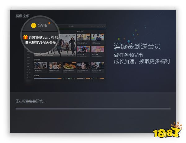 腾讯海外版怎么下_腾讯海外版怎么下载安卓软件