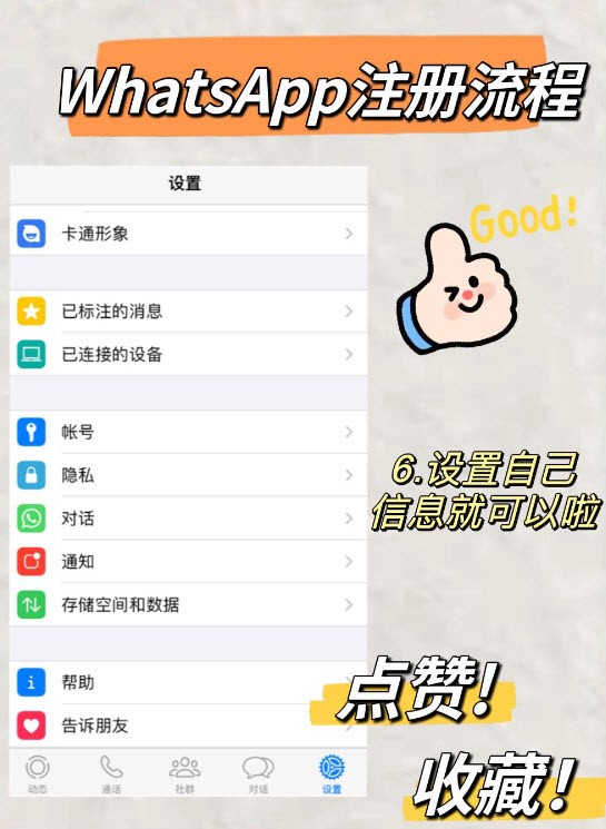 苹果手机whatsapp下载_苹果手机下载whatsapp可以用吗