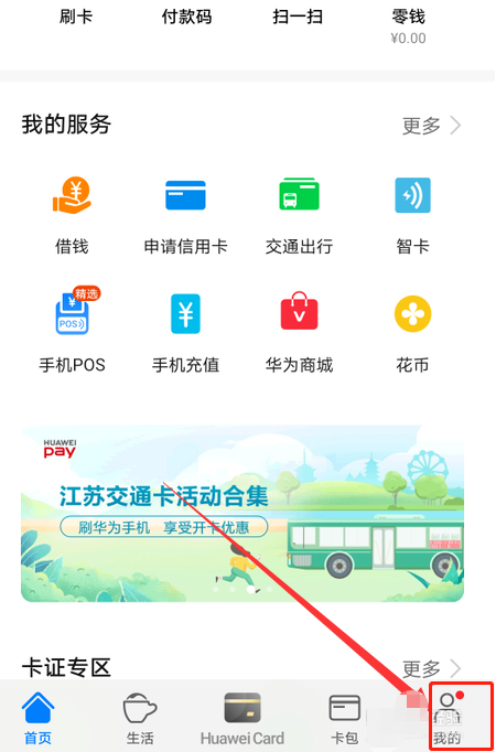 bk钱包怎么下载_bsc钱包怎么下载