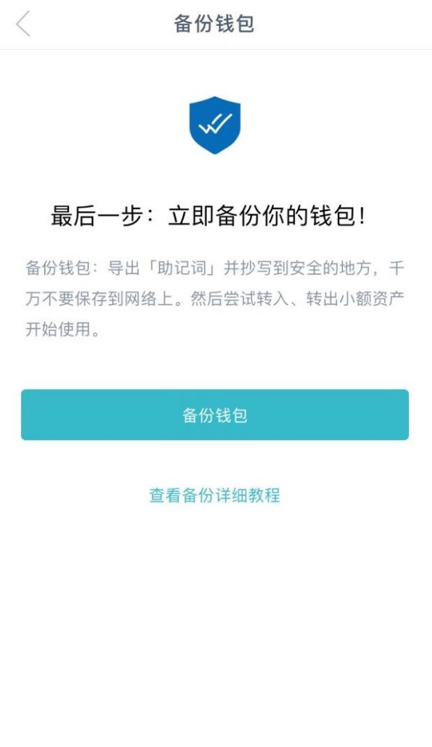 冷钱包app排行苹果手机的简单介绍