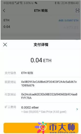 冷钱包app排行苹果手机的简单介绍