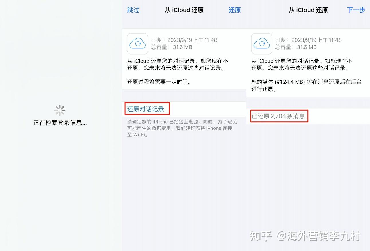 whatsapp怎么截图_whatsapp截图快捷键