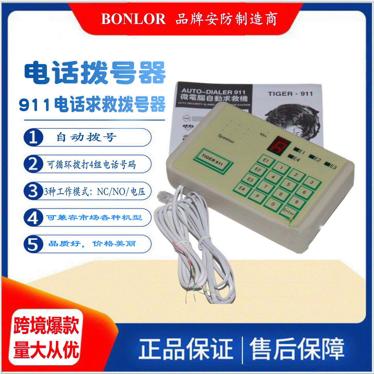 Tg号码解封_tt号申请解封