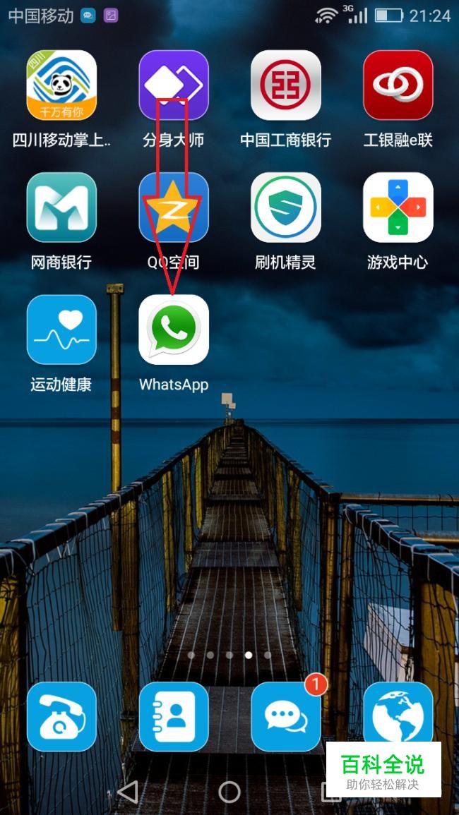 whatsapp官网下载最新版本_whatsapp官方网下载最新版2020