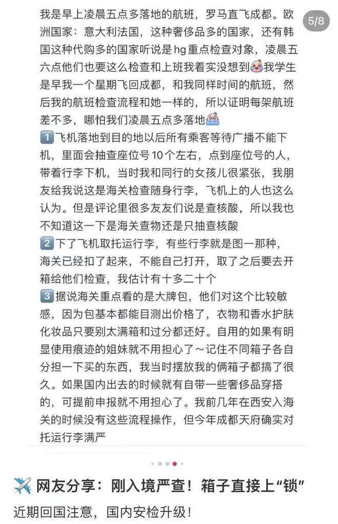 飞机老封号怎么回事_飞机为什么会干扰手机信号