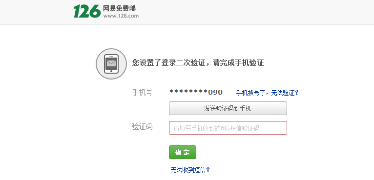 怎么获取验证码短信_怎样获取验证码?比如3×7=?