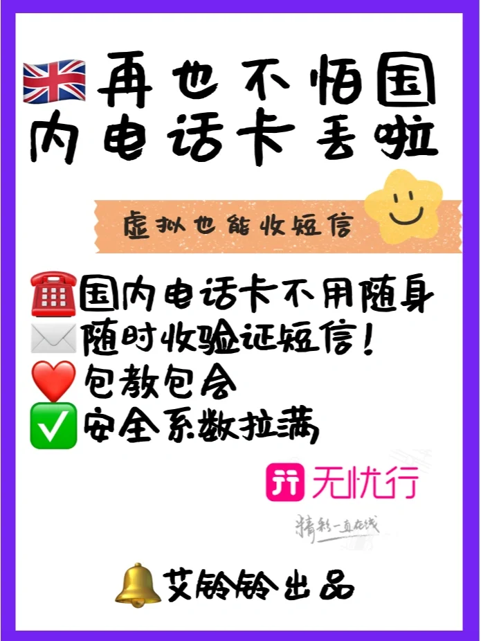 怎么获取验证码短信_怎样获取验证码?比如3×7=?