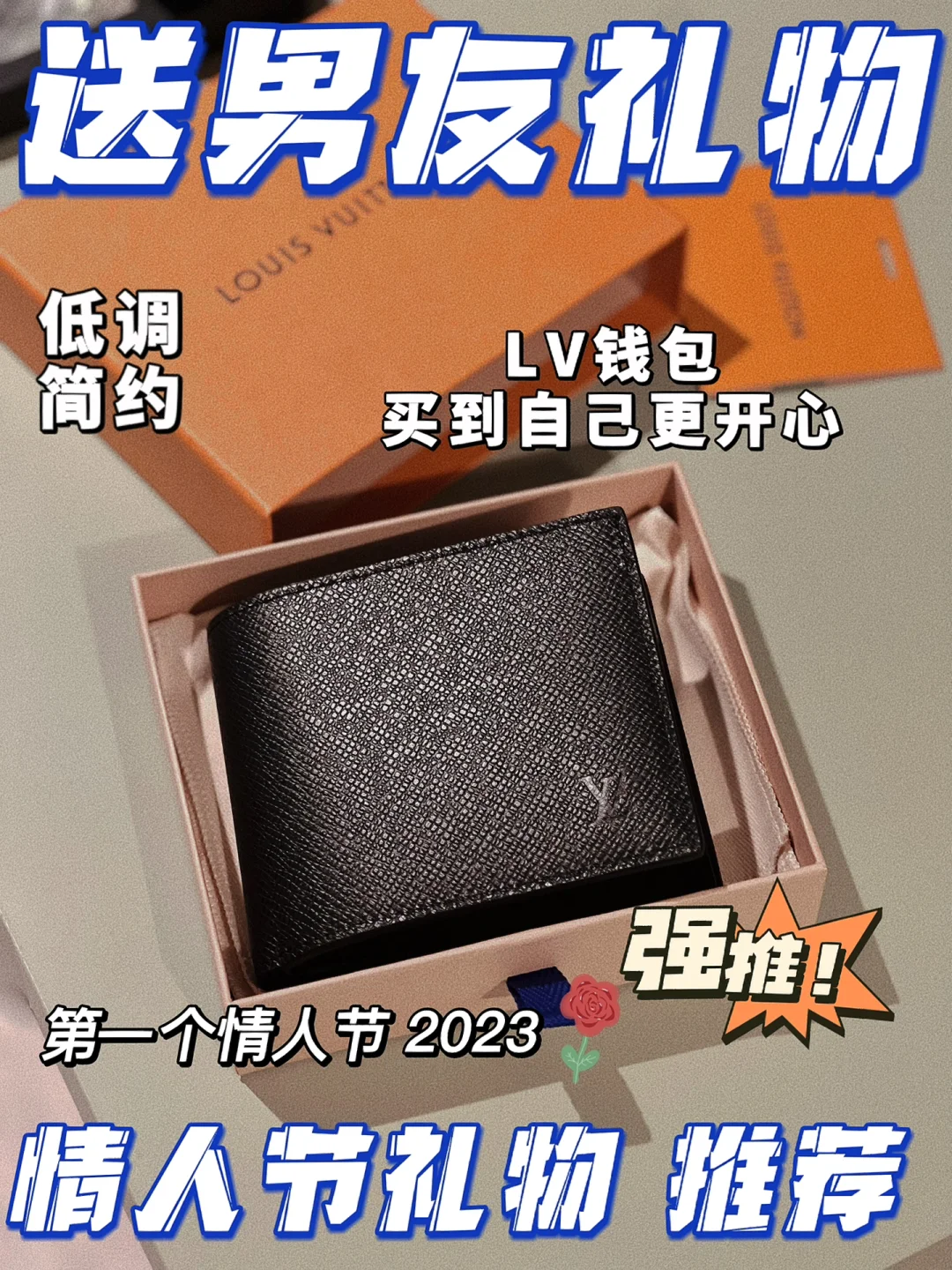 能送人钱包吗_可以送别人钱包当礼物吗