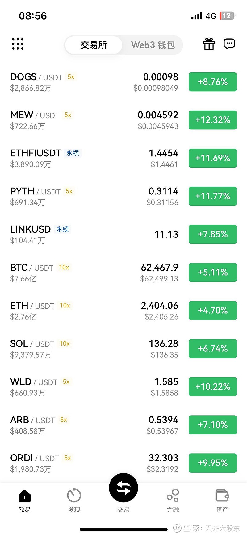 coinbase官网怎么下载_coinbase下载app官方