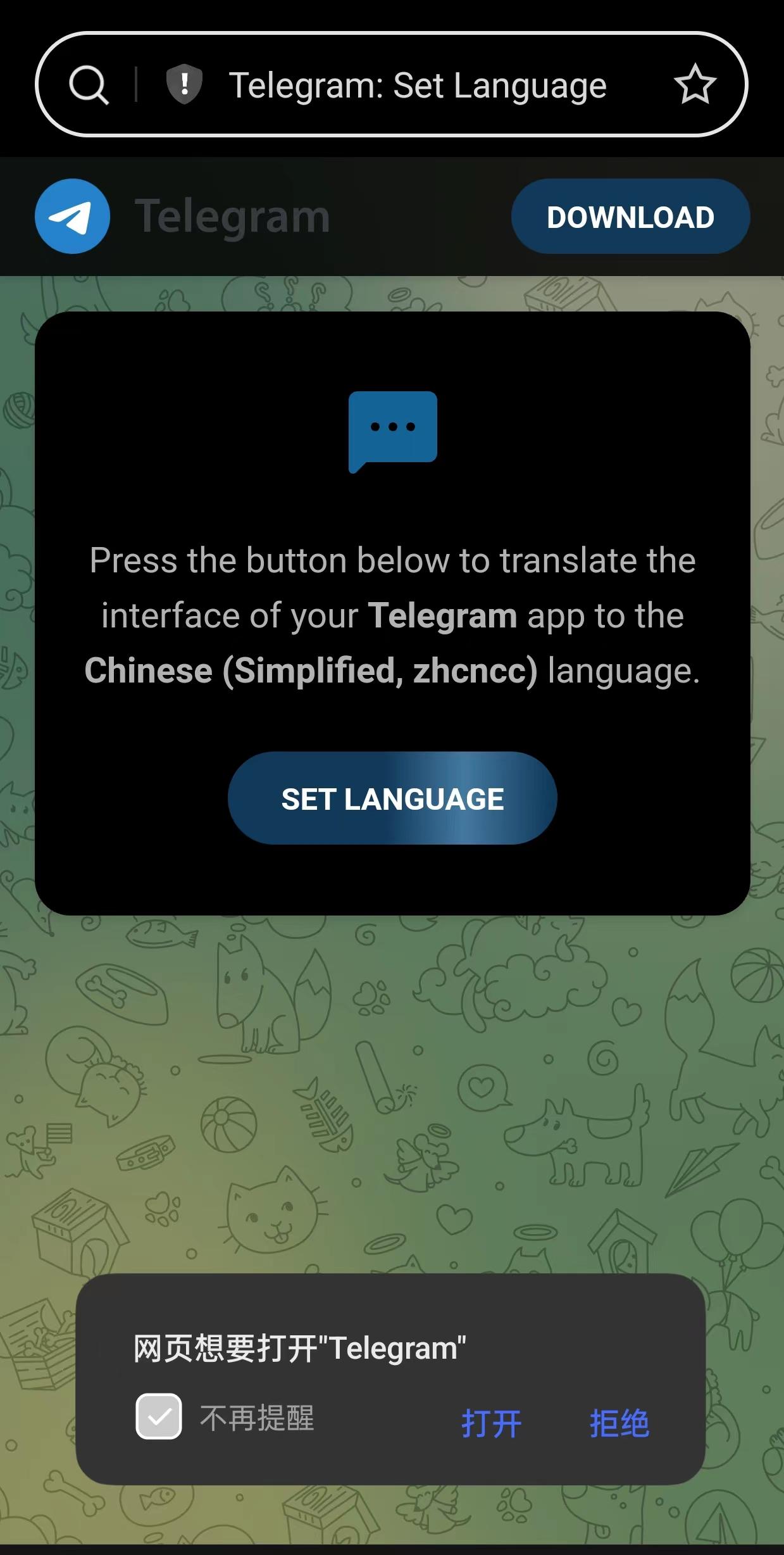 telegram有电脑版吗_webtelegram网页版