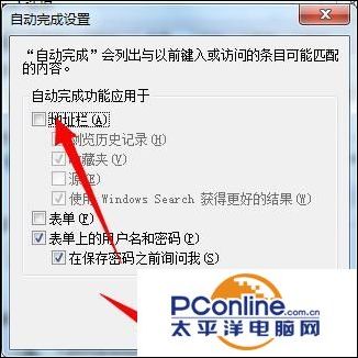 uc浏览器搜索框常用词如何删除_uc浏览器 搜索框常用词如何删除