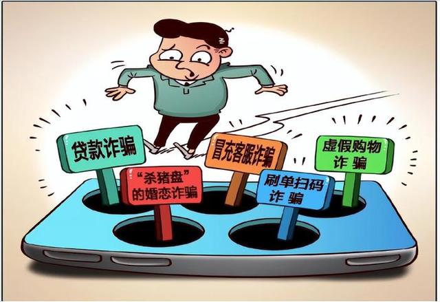 交易所平台诈骗套路2023_交易所平台诈骗套路2023最新消息