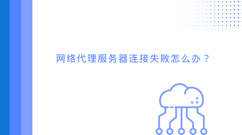 国外服务器代理ip_国外服务器代理ip和端口