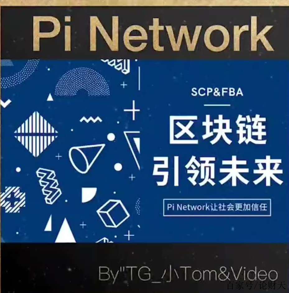 国家为何不禁止派币了_国家为何不禁止派币了呢