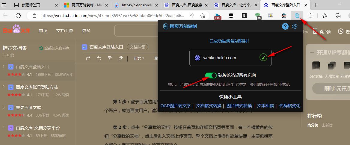 edge浏览器网址_edge浏览器网址导航怎么改
