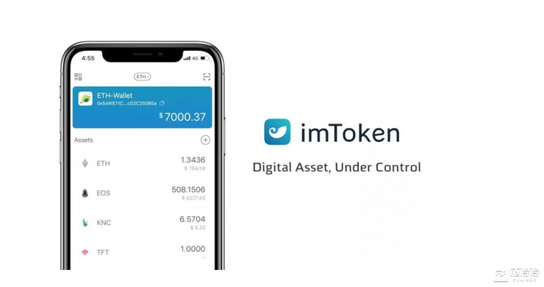 imtoken钱包-极速版_imtoken钱包免费版安装