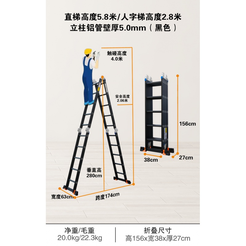 梯子与地面安全角度是多少_梯子与地面安全角度是多少度