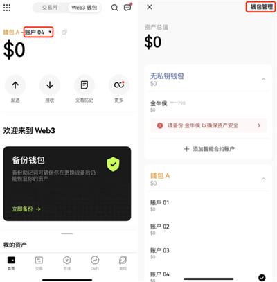 usdt交易记录查询_usdt交易记录查询方法