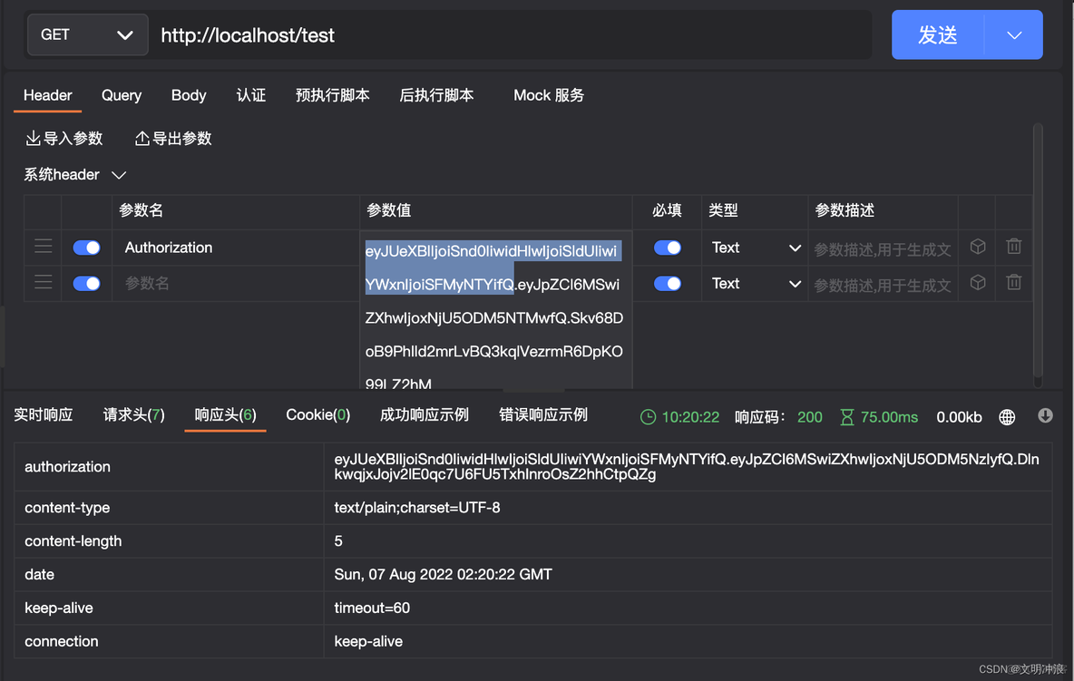 token表中文叫什么表_token表中文叫什么表数据库