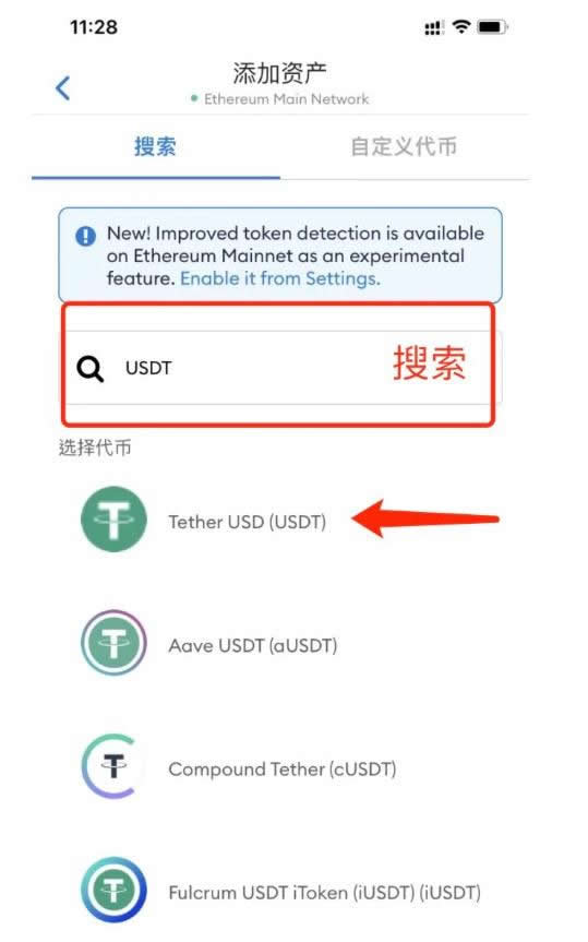 小狐狸钱包如何升级最新版本_小狐狸钱包最新591版本