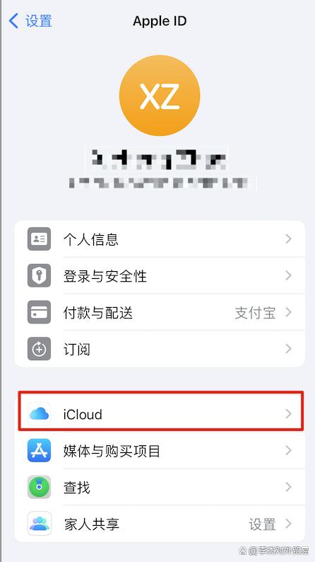 苹果怎么下whatsapp_苹果怎么下载软件商店以外的软件