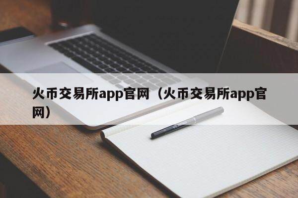 波币app官网_bob波币钱包app官网下载