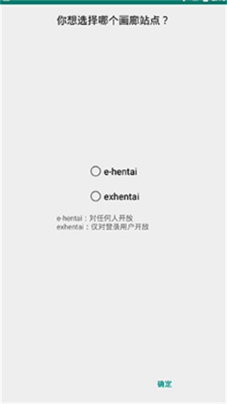 e站浏览器入口网页版_chrome网页版入口