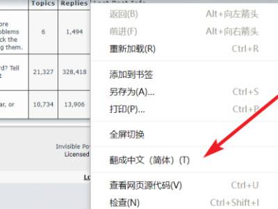 e站浏览器入口网页版_chrome网页版入口