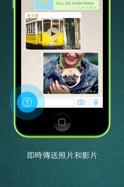 whatsapp下载安卓手机版下载_whatsapp安卓手机版下载v22020624免费下载