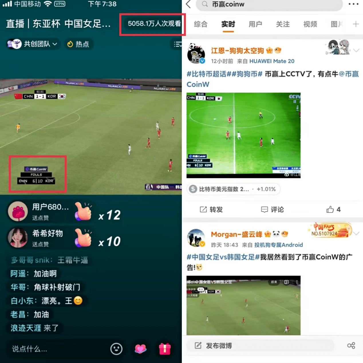 coinw币赢网官网_币赢coinwapp下载