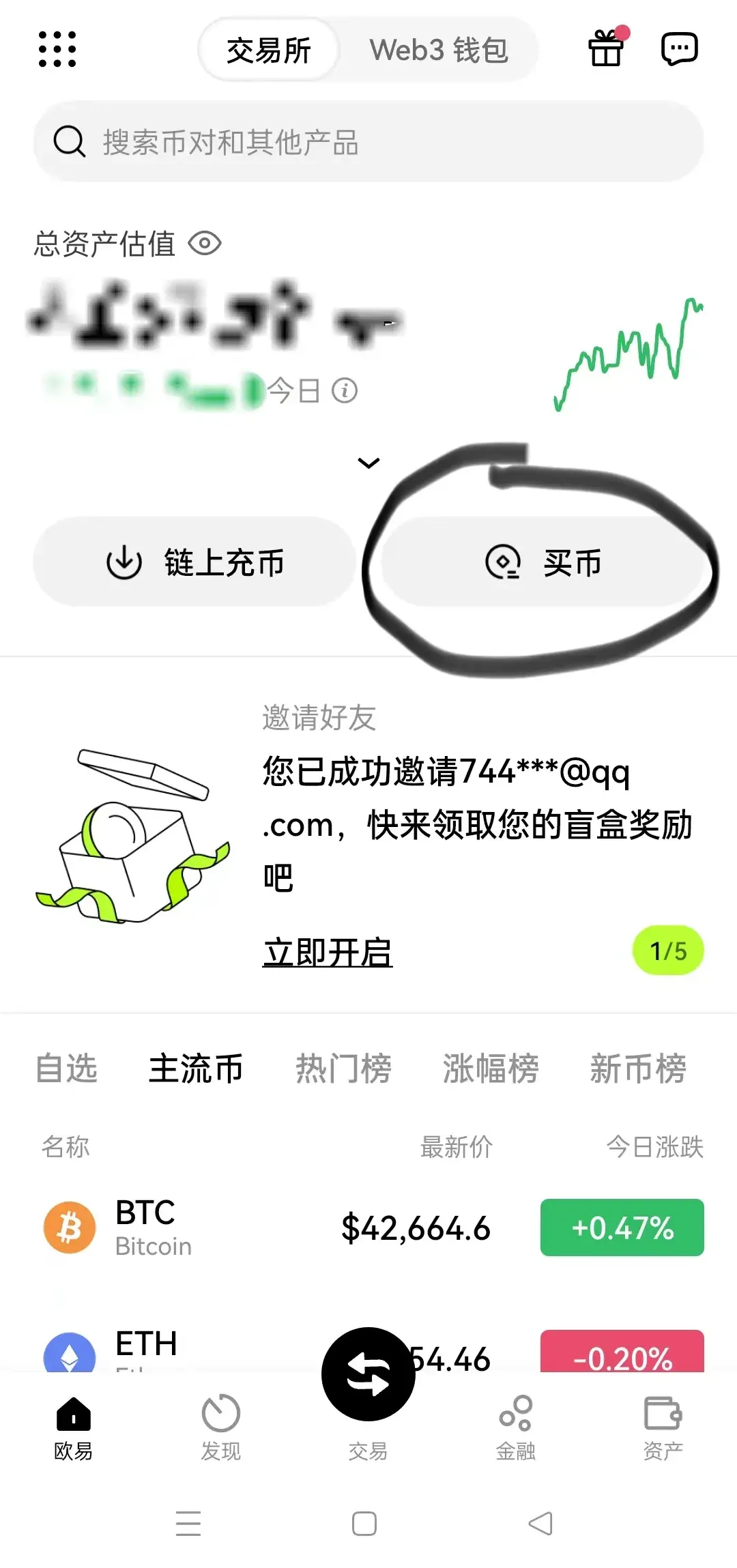 绑定usdt地址_usdt钱包地址怎么填