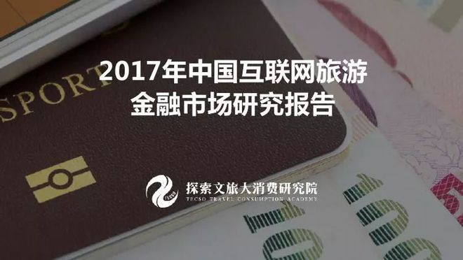 trustdata官网_atrust官网下载pc