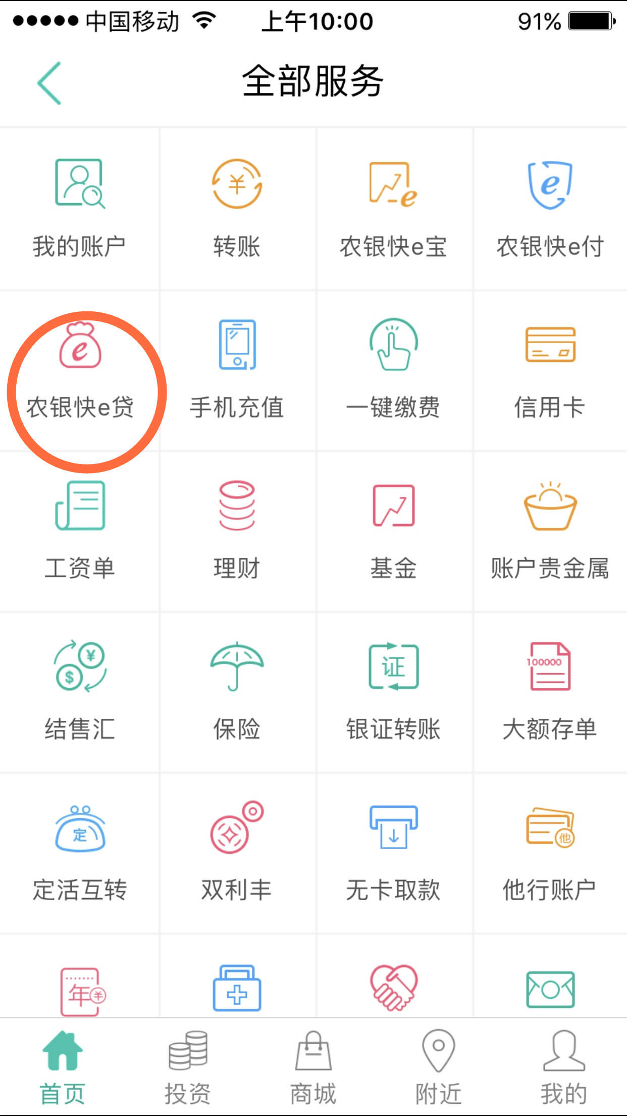 k宝app官方_k宝有什么作用和用途