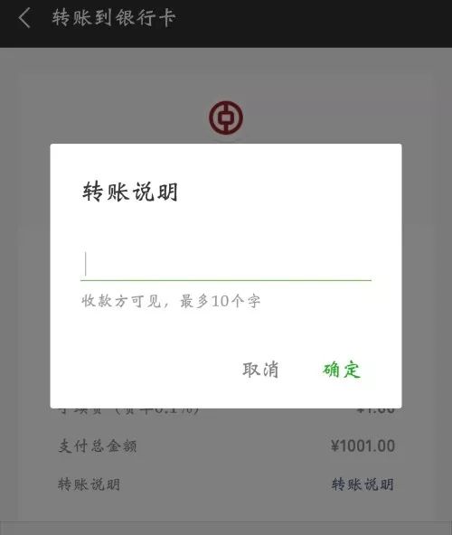 token钱包转账多久到账_token钱包转账多久到账啊