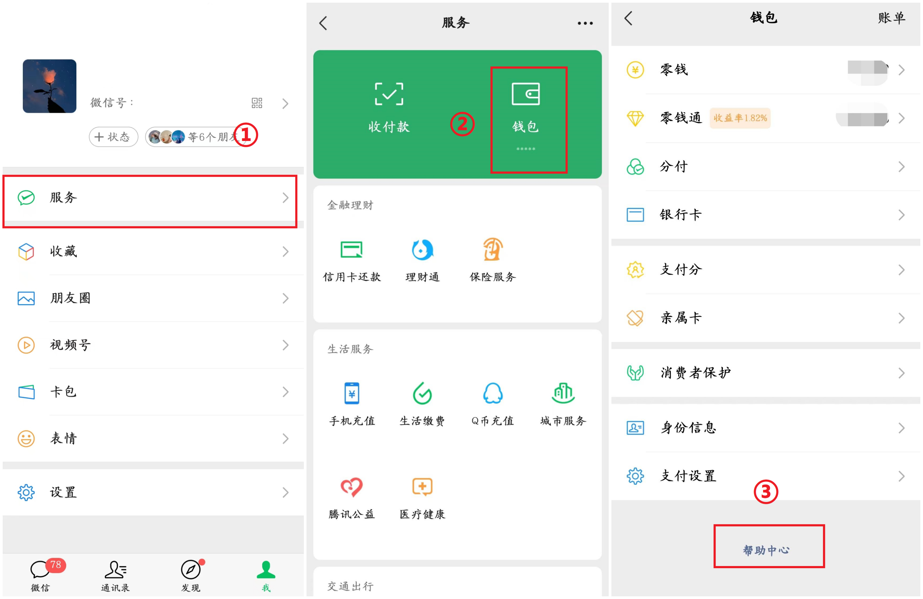怎么查看自己的钱包地址_钱包地址如何查询属于哪个平台