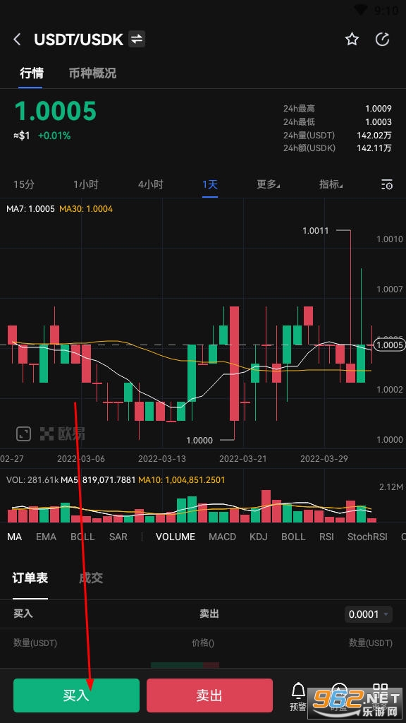 tetherusdt怎么支付_trustwallet怎么充值