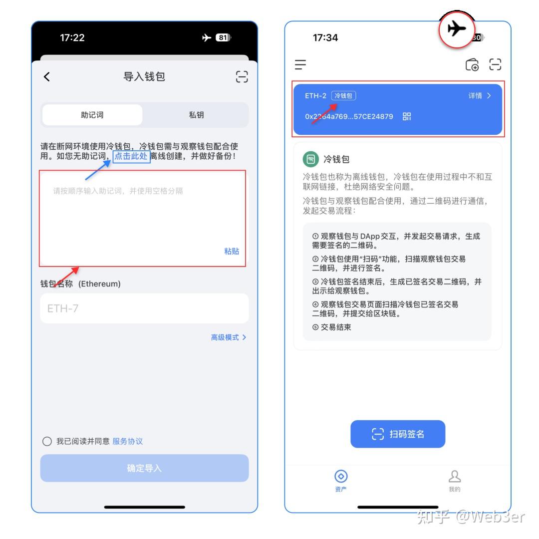 token钱包密码是几位数?_tokenpocket钱包密码忘了怎么办