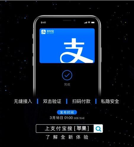 下载支付宝_下载支付宝手机app