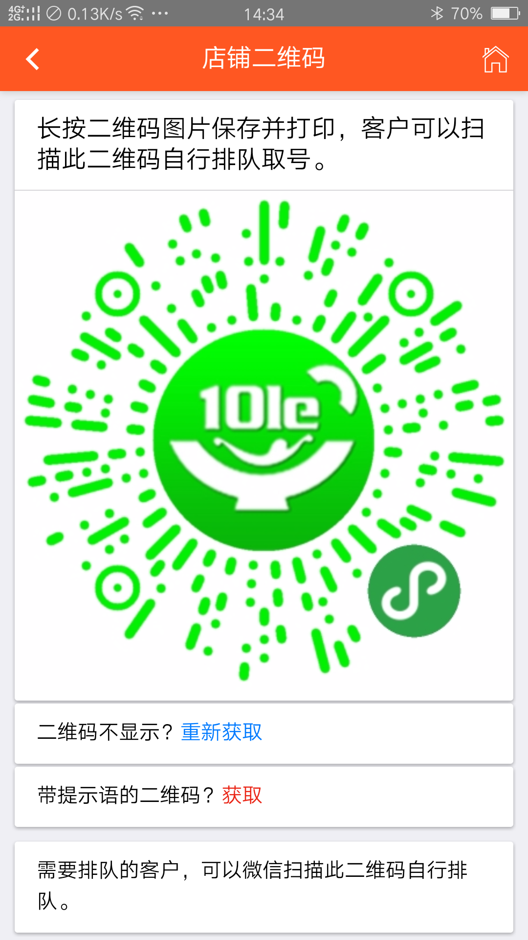 okpay钱包电脑版下载的简单介绍